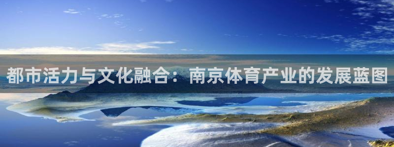 尊龙z6