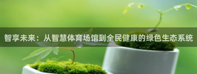 ag尊龙凯时俱乐部