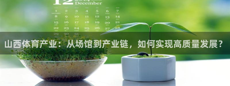 尊龙凯时登入首页