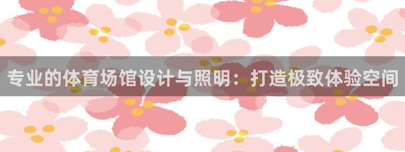 尊龙凯时用户名m