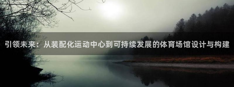 尊龙旗舰厅